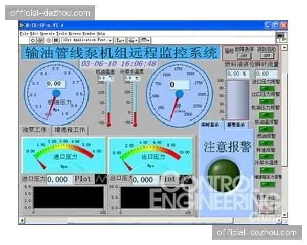 裁判辅助系统集成 竞技公正性保障流程自动化